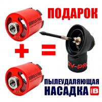 Комбо 2 коронки BORISOV-PRO 72мм + пылеудаляющая насадка BORISOV-PRO - в ПОДАРОК