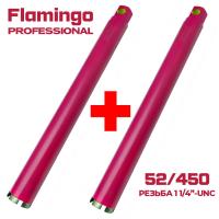 2 коронки Flamingo Ø52/450 со скидкой 
