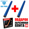 Комбо 2 коронки Diamond Hit Ø52/450 серия сегмента D525 (мягкий сегмент) + плита BORISOV-PRO - в ПОДАРОК