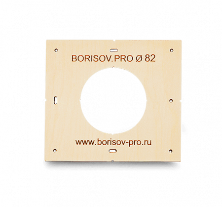 картинка Комплект шаблонов Ø82/8 мм для подрозетников от магазина borisov-pro