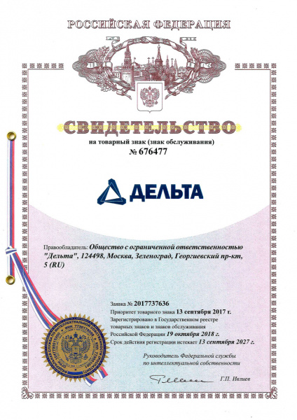 картинка Коронка Diamond Hit, диаметр 270, длина L-450мм от магазина borisov-pro.