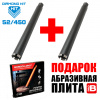Комбо 2 коронки Diamond Hit (Ø52/450) серия сегмента D400Т (твердый сегмент) + плита BORISOV-PRO - в ПОДАРОК