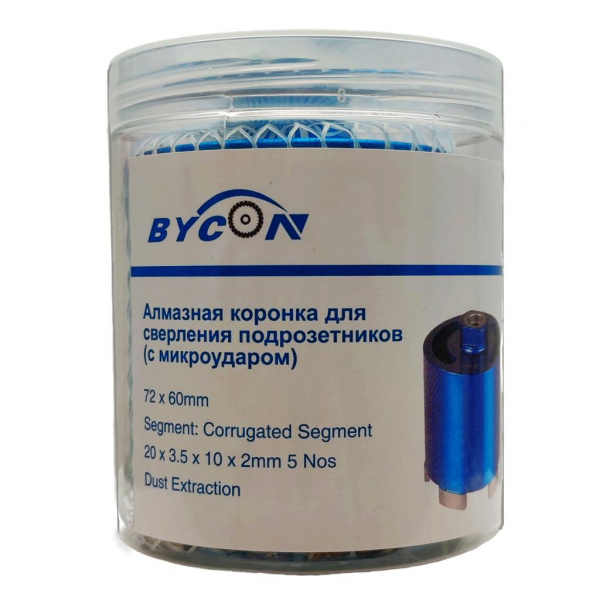 картинка 2 коронки Bycon для подрозетников со скидкой  от магазина borisov-pro.