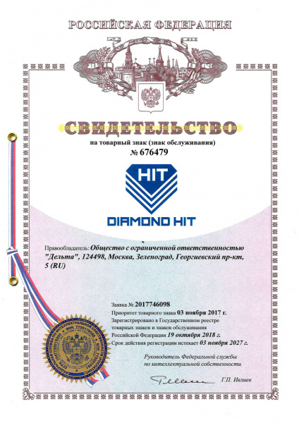картинка Коронка Diamond Hit, диаметр 270, длина L-450мм от магазина borisov-pro.